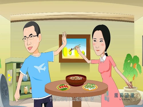 禹羿文化動(dòng)漫 武漢二維動(dòng)畫(huà)制作價(jià)格與數(shù)字動(dòng)漫服務(wù)解析